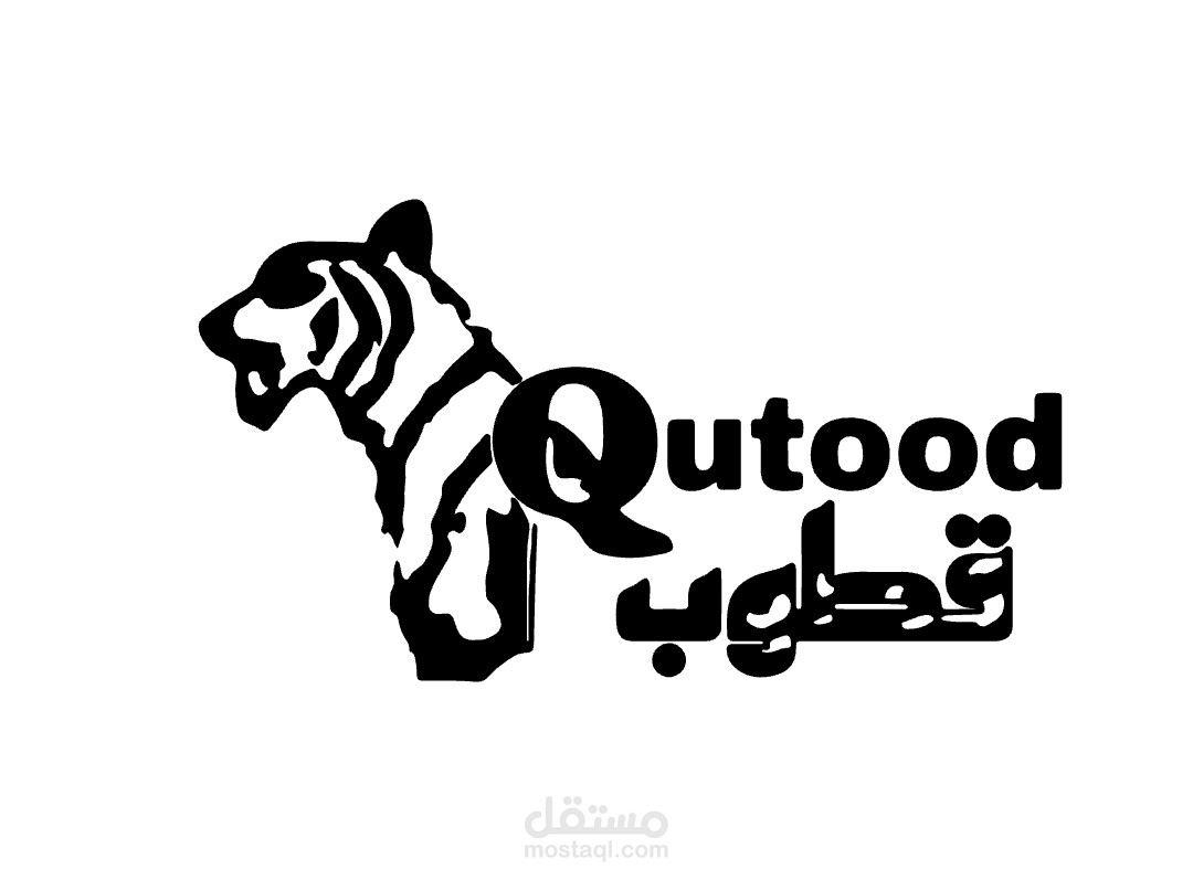 تصميم شعار