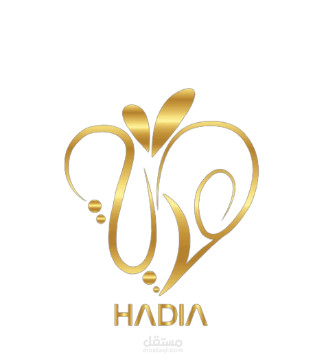 إنترو احترافي