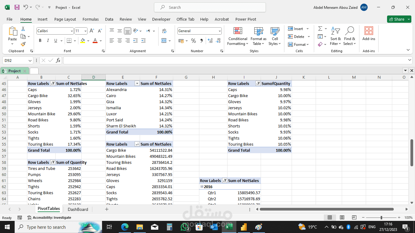 عمل تقرير للمبيعات باستخدام الجداول المحورية وال Power Bi
