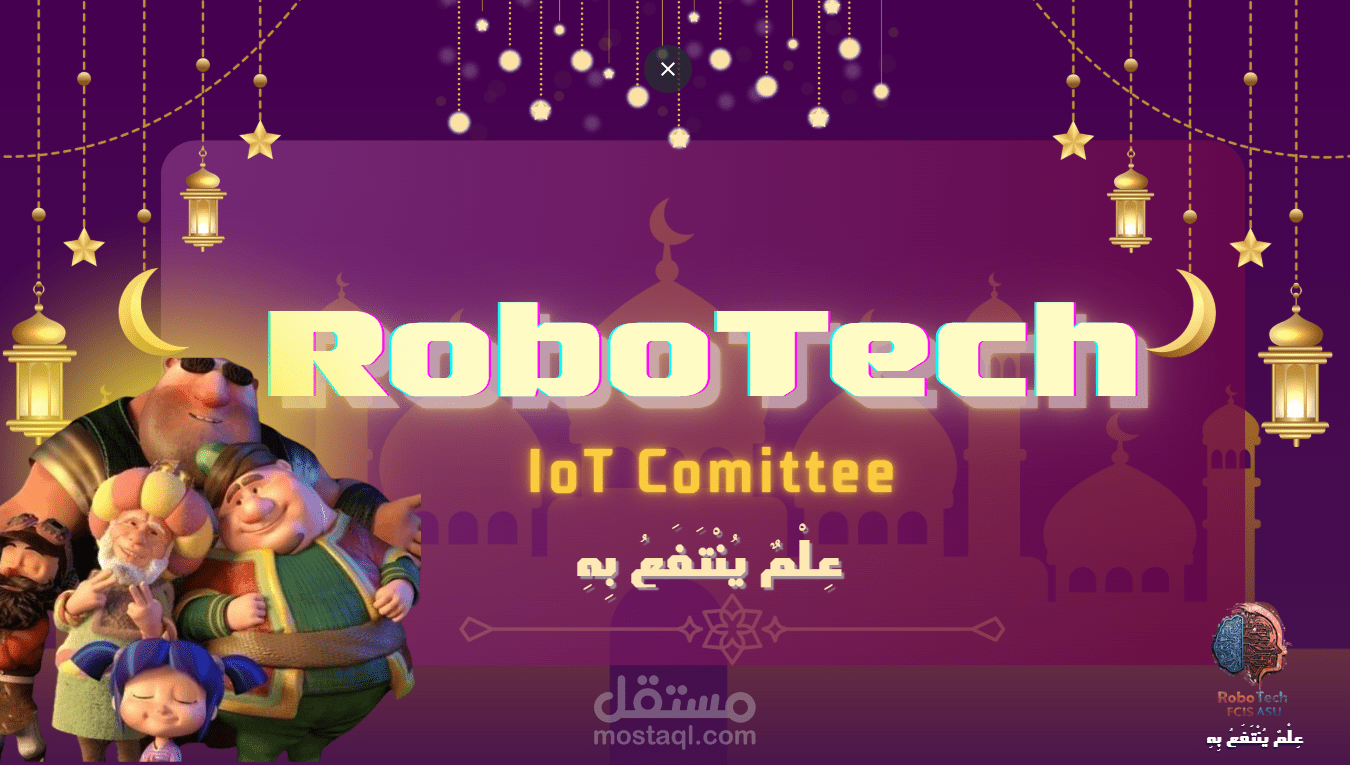 presentation in a  Ramadan theme