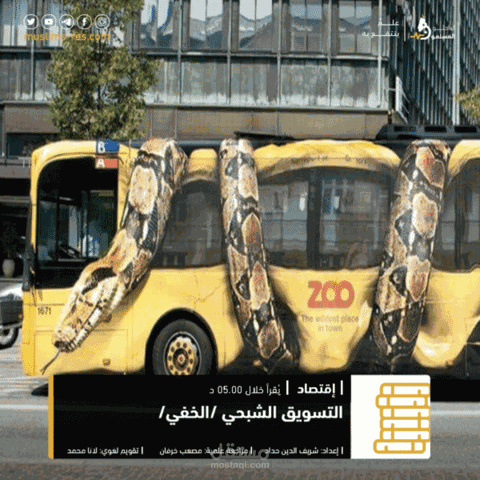 كتابة مقالات متخصصة في مجال التسويق