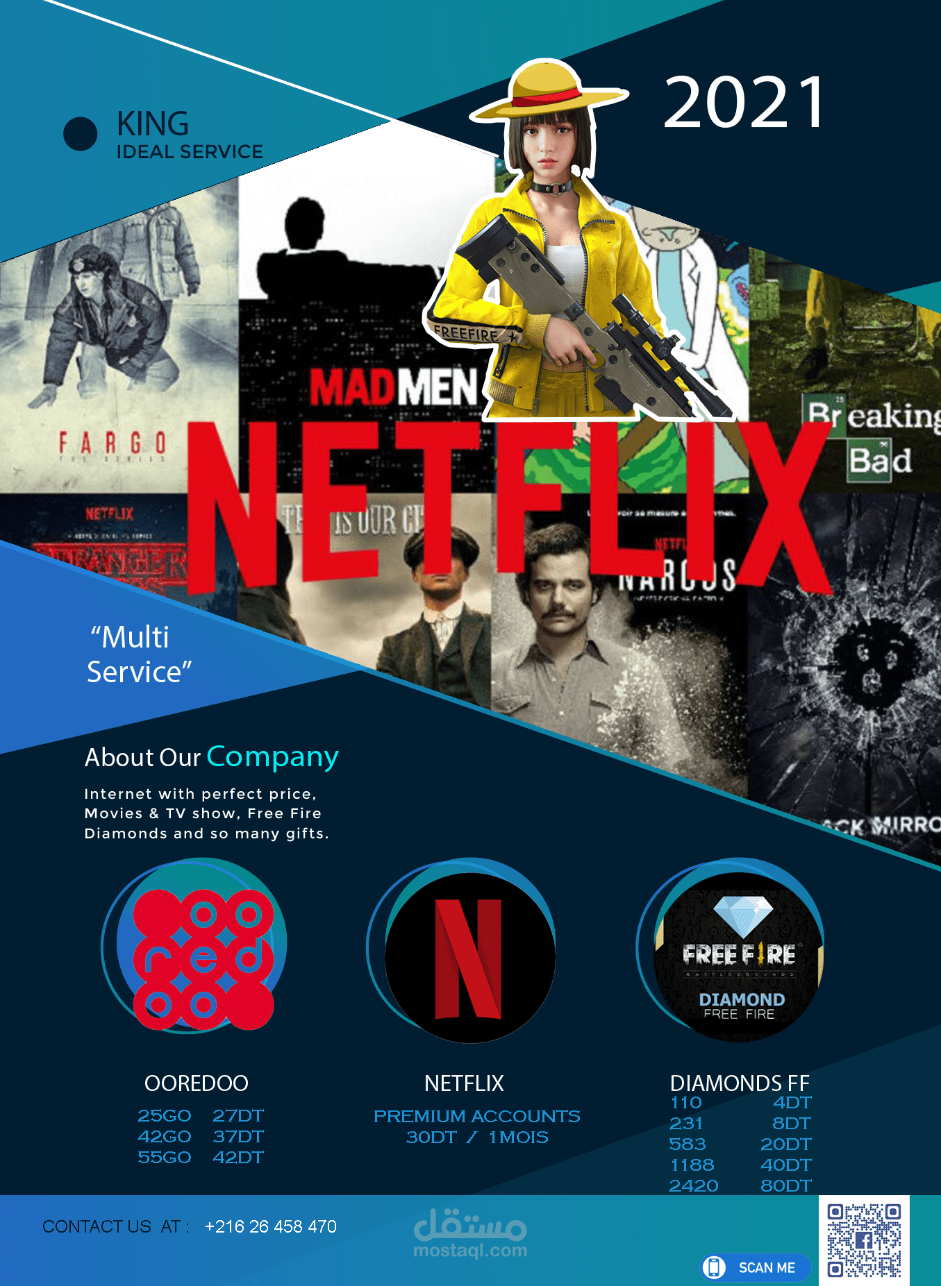 تصميم بوستار إحترافي