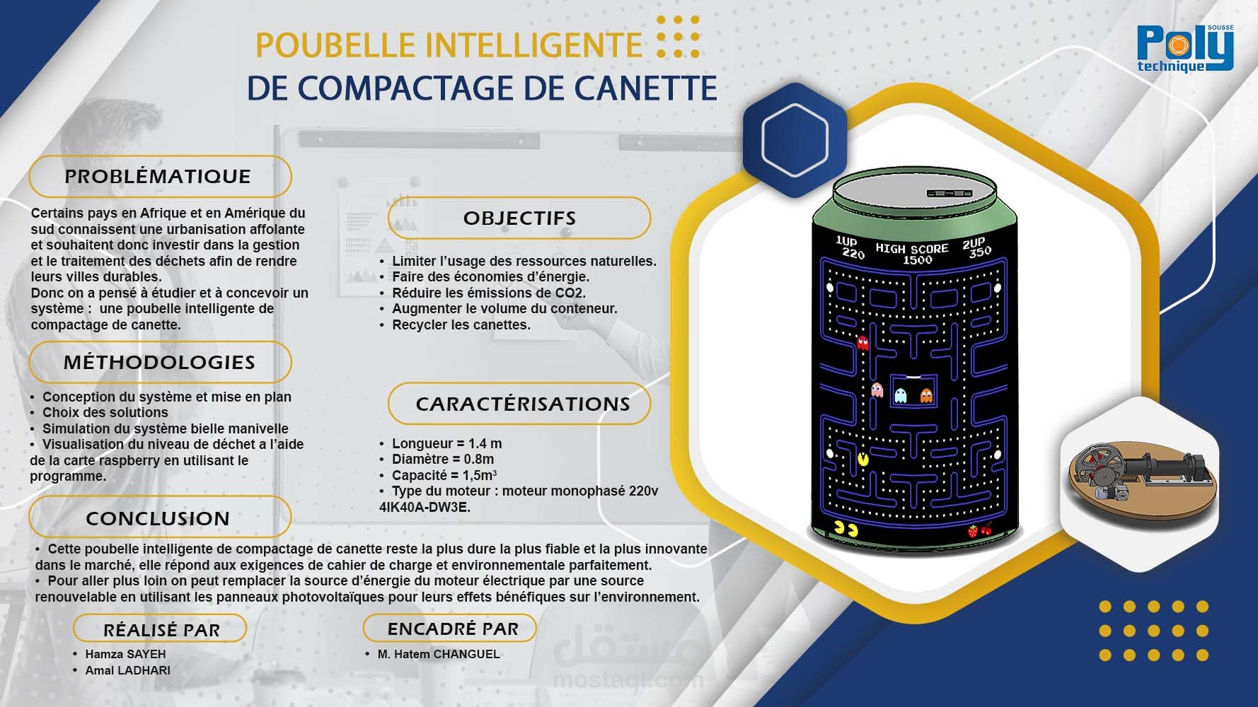 تصميم بوستار إحترافي