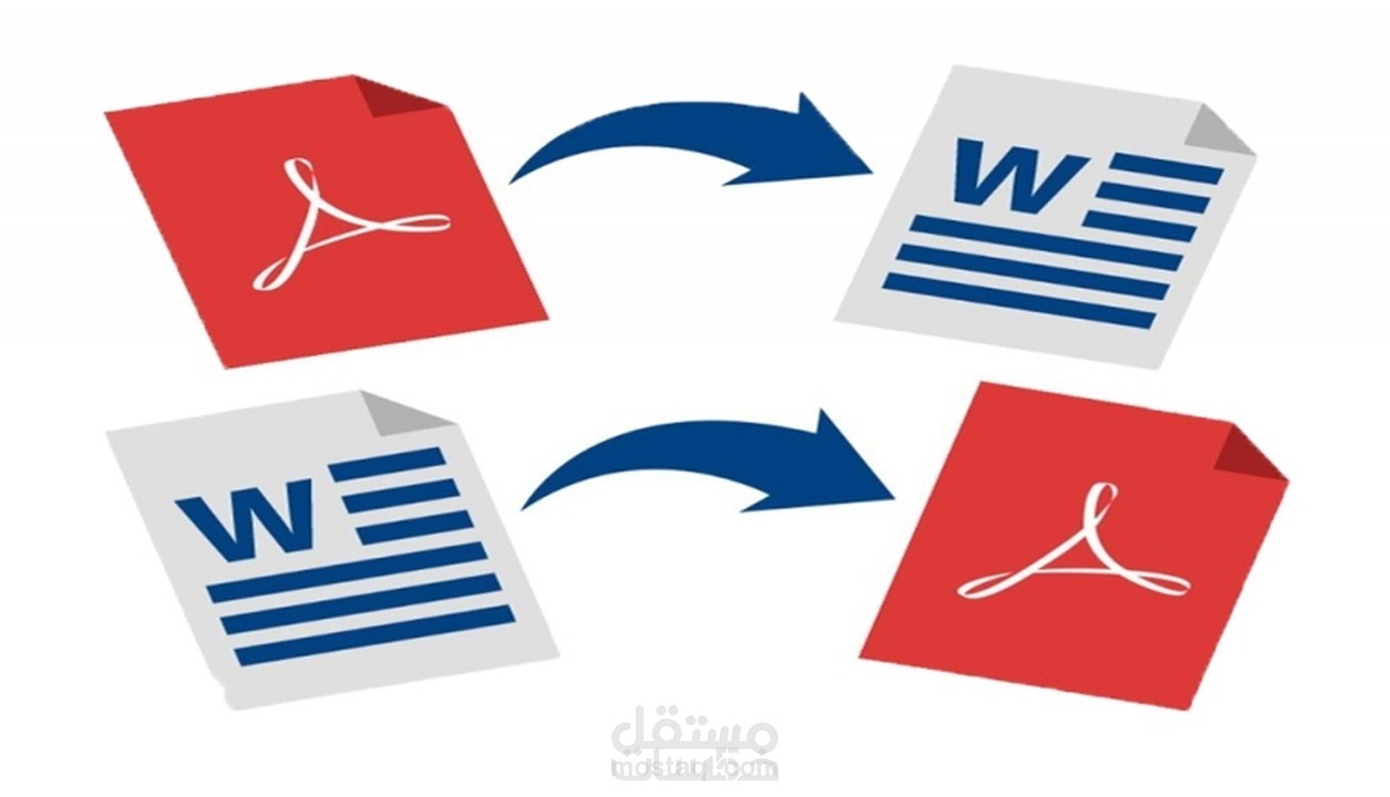تحويل ملف pdf الي word