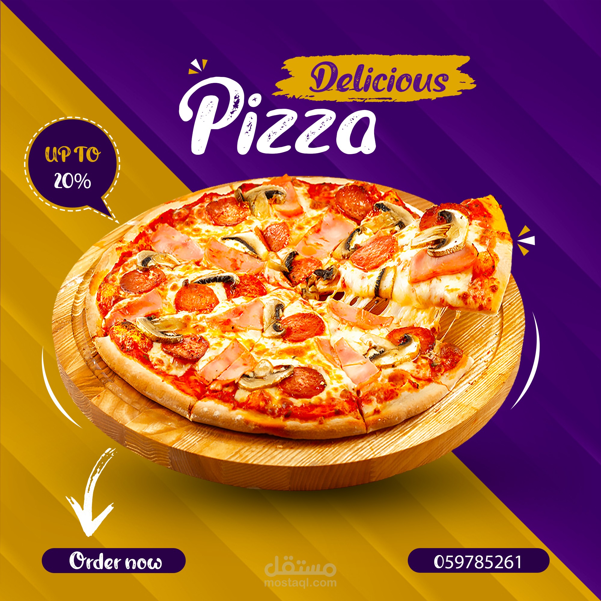 تصميم بوسترات وبنرات