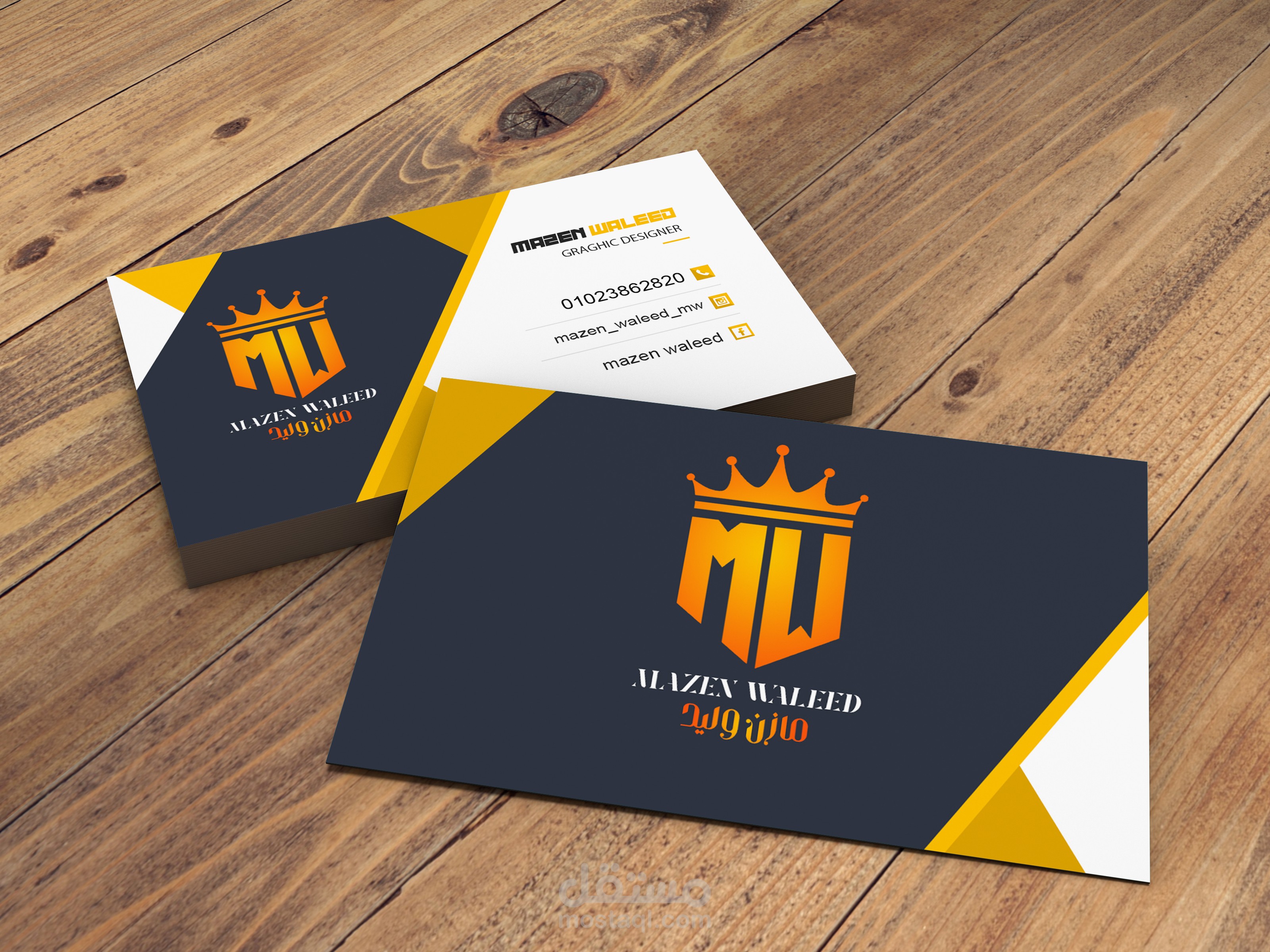 جرافيك ديزاينر