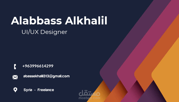 Business card