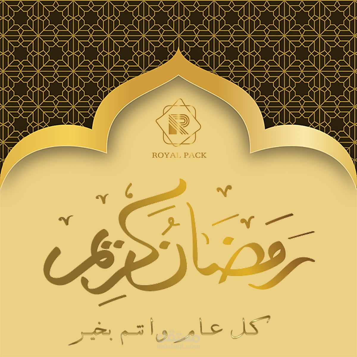 Ramadan's greeting for facebook post