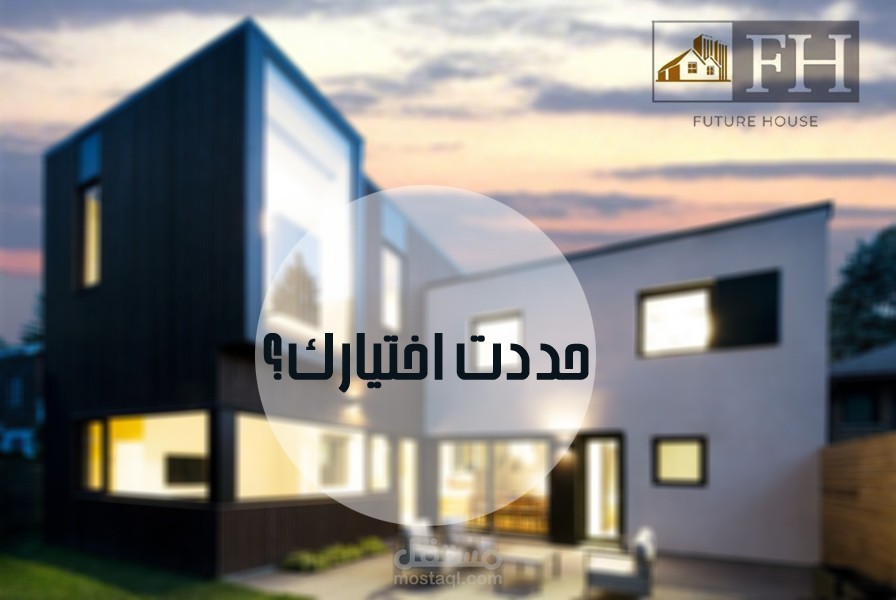 Realestate adv
