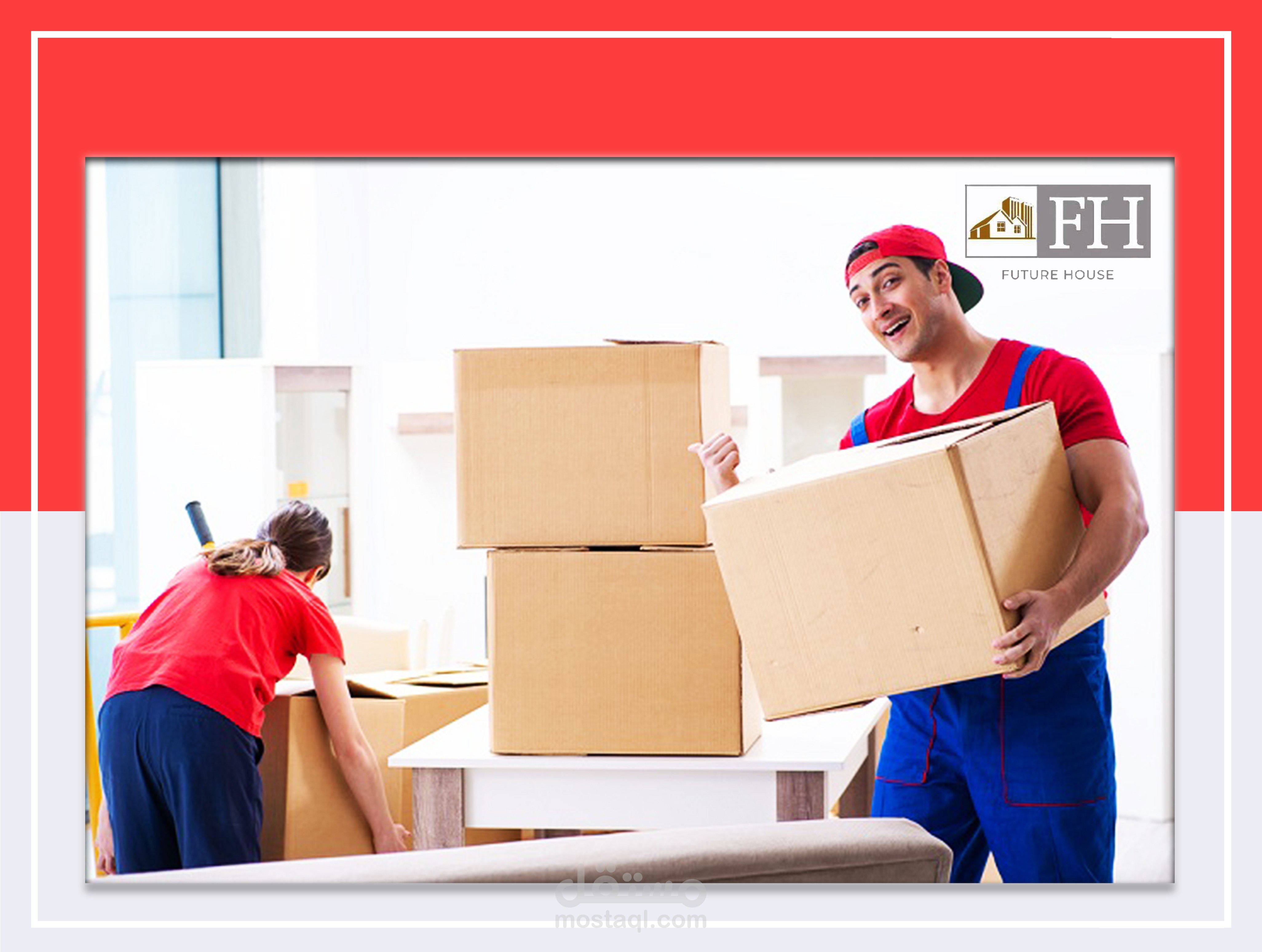 Real estate adv. no.3