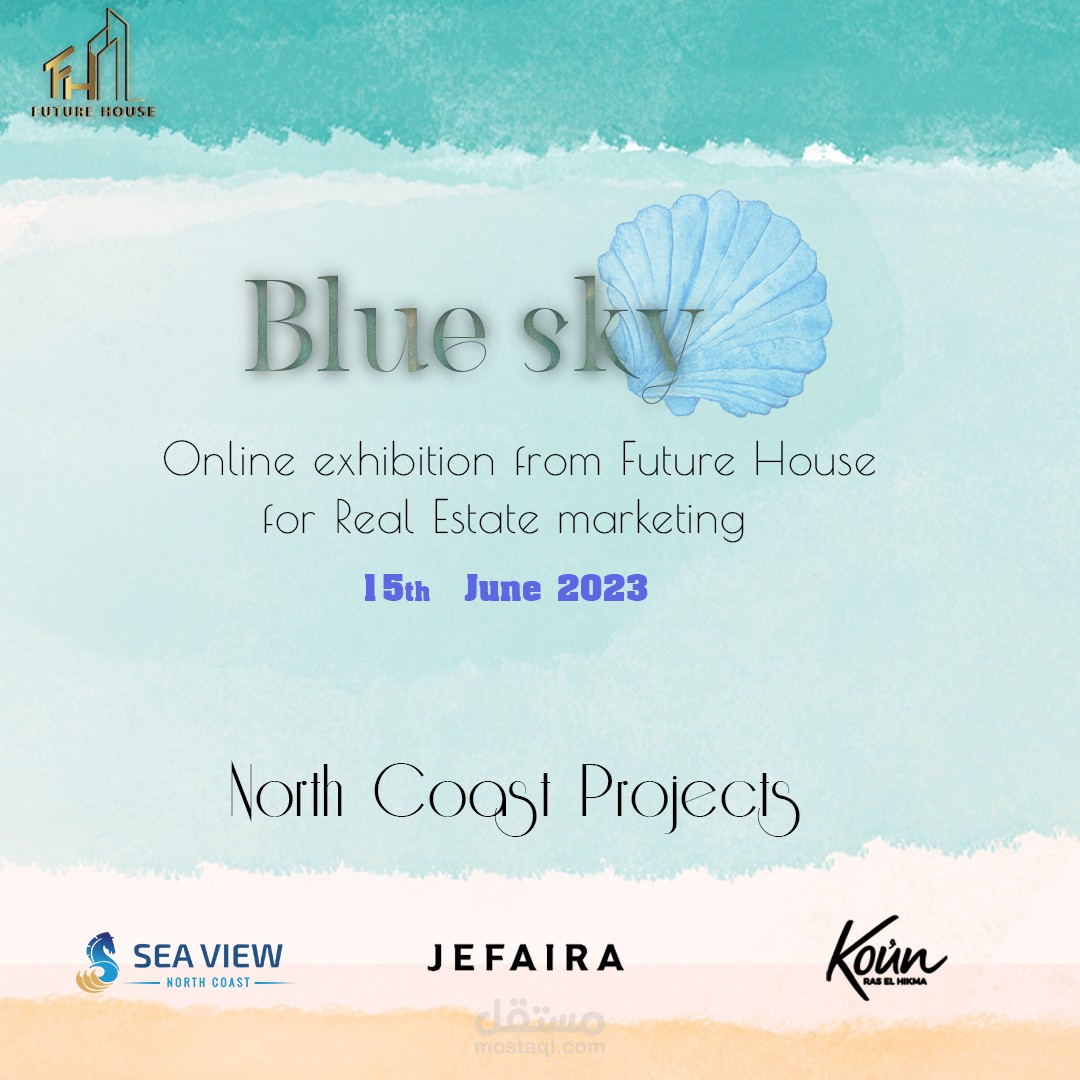 دعوة اونلاين ايفينت