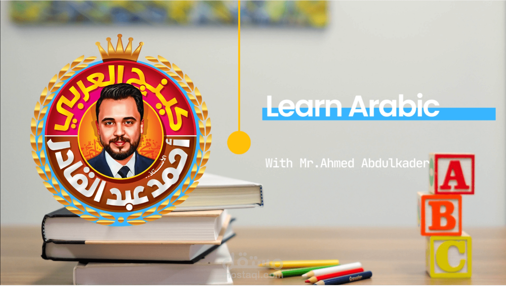 موشن جرافيك