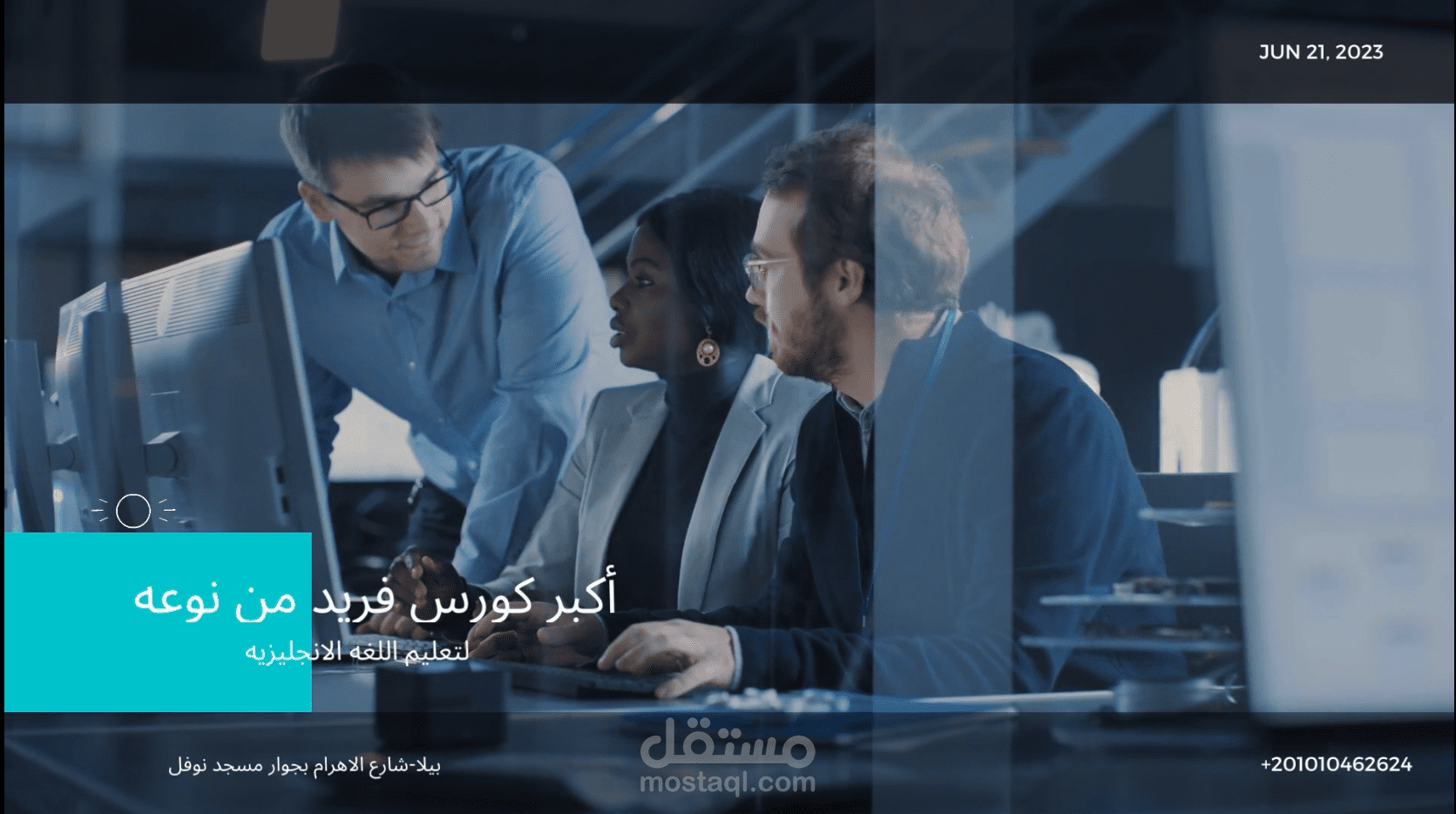 مونتاج فديوهات + موشن جرافيك