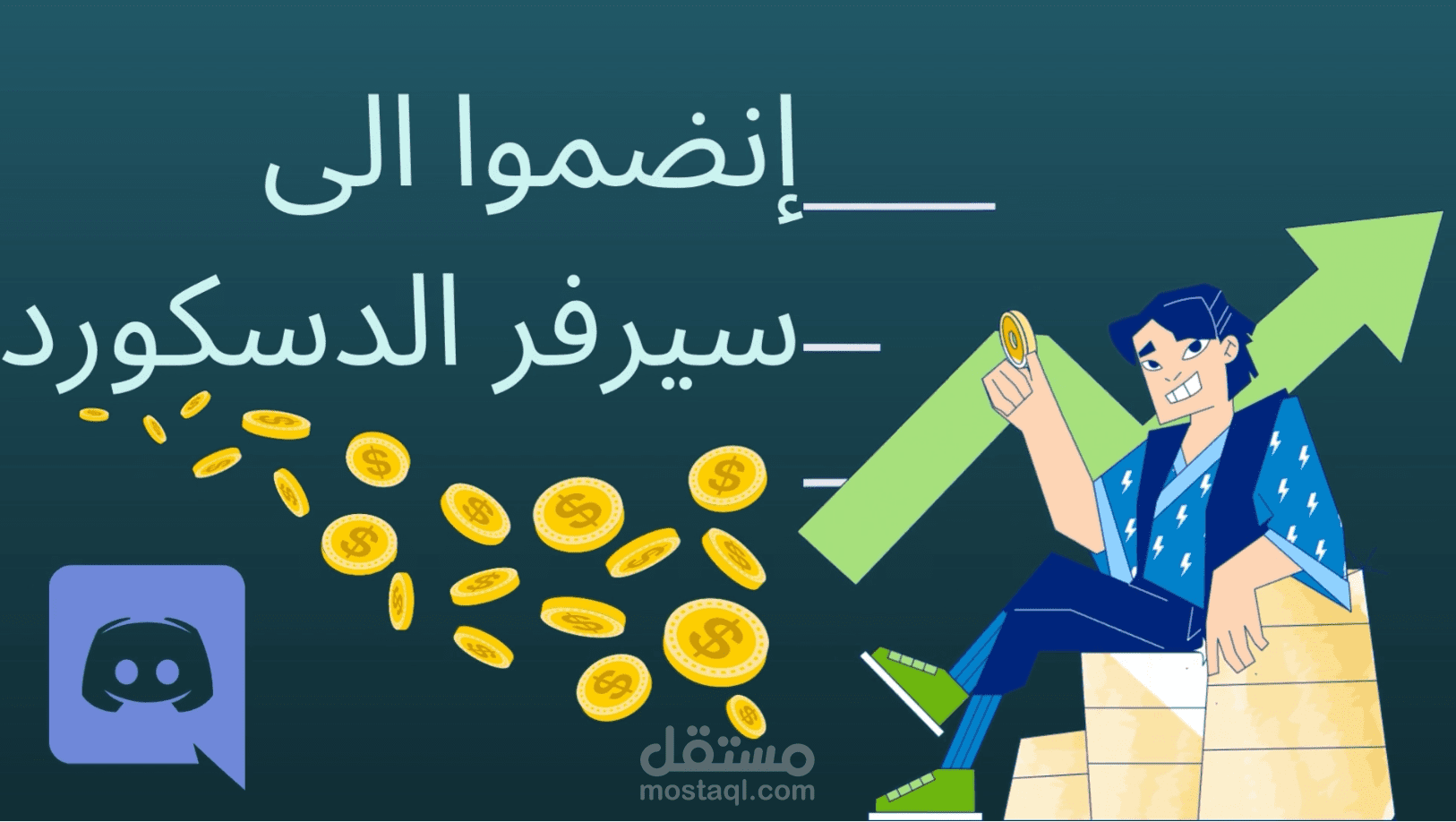 موشن جرافيك