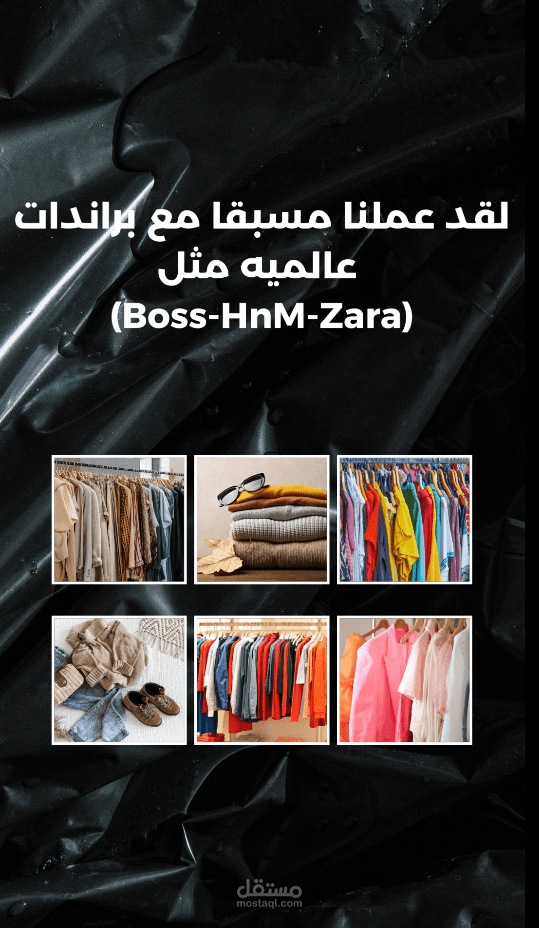 اعلان على تيكتوك