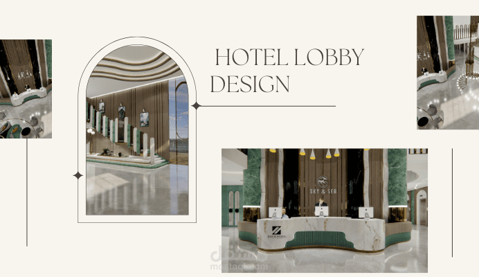 تصميم داخلي لبهو فندق || Hotel lobby design