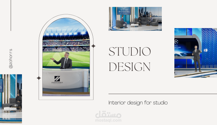 تصميم داخلي لاستديو || Studio design
