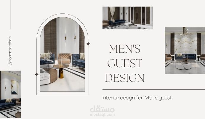II Interior design for a men's guest تصميم داخلي لمجلس رجال