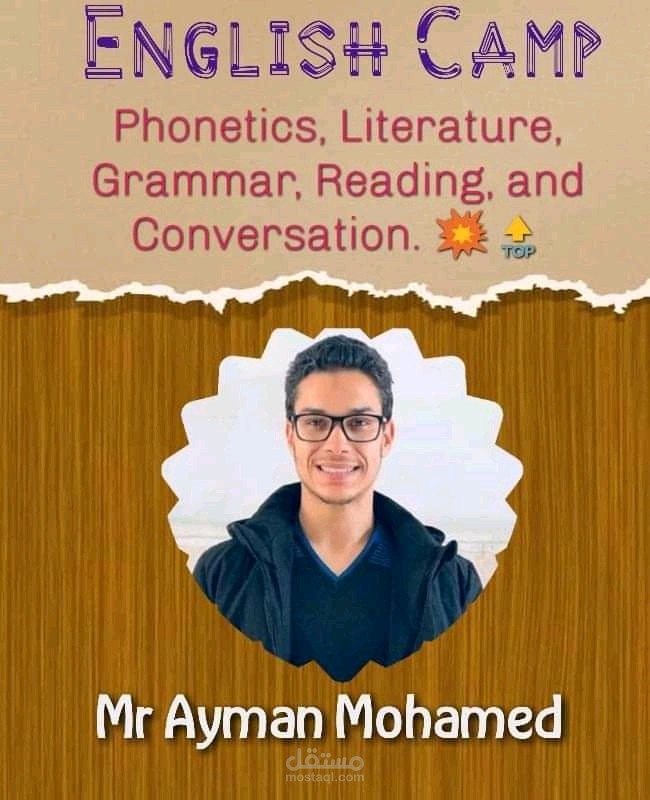 شرح وتعلم دورات لغة إنجليزية عبر الانترنت
