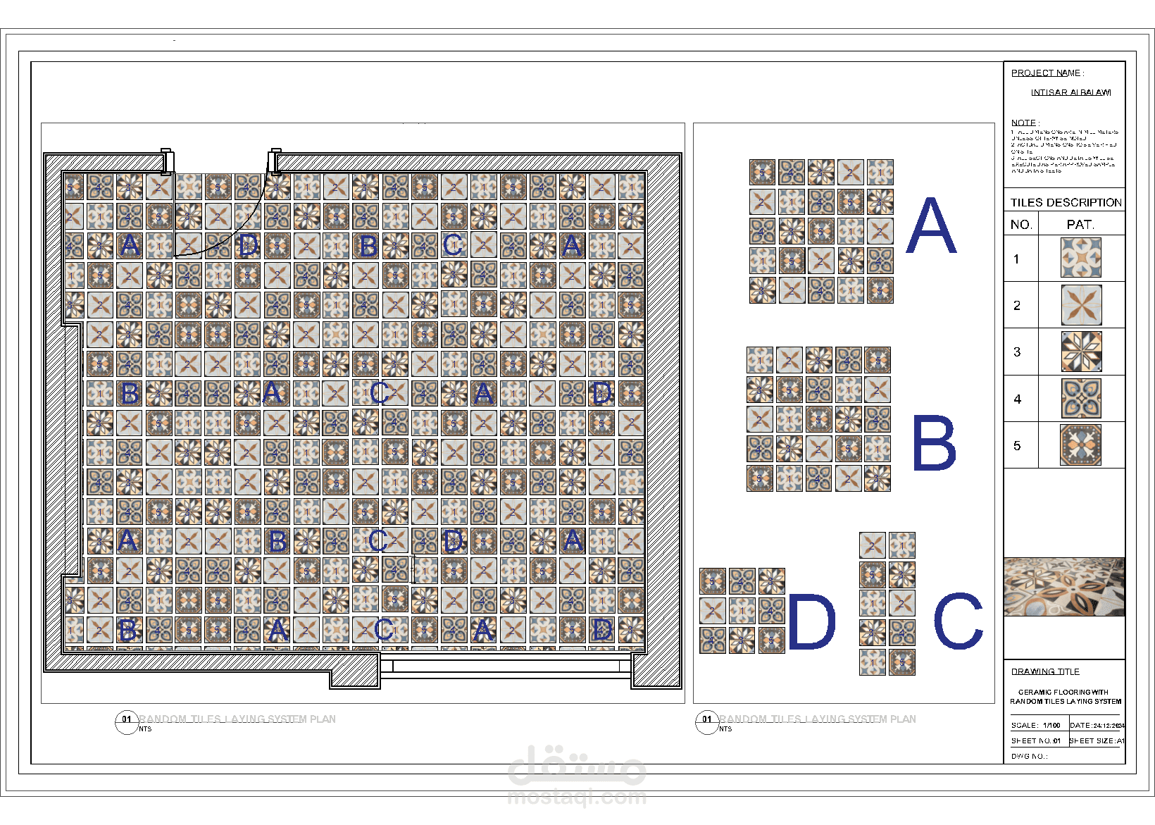 أرضية سيراميك بنظام تركيب عشوائي للبلاط.- CERAMIC FLOORING WITH  RANDOM TILES LAYING SYSTEM