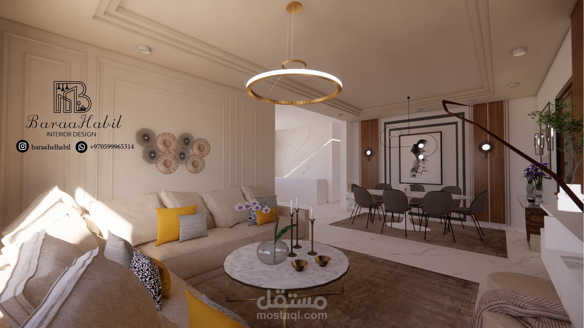A living space open to the dining space - فراغ معيشة مفتوح على فراغ الطعام
