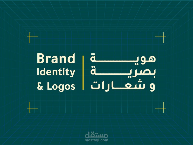 شعارات - Logos