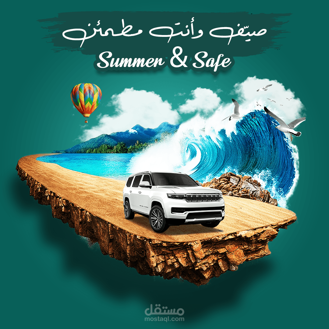 تصميم سوشيال ميديا