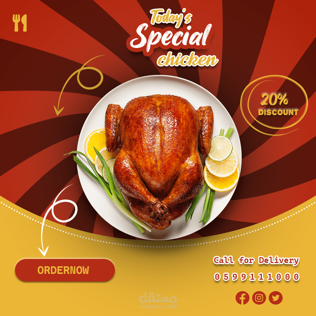 اعلان سوشيال ميديا