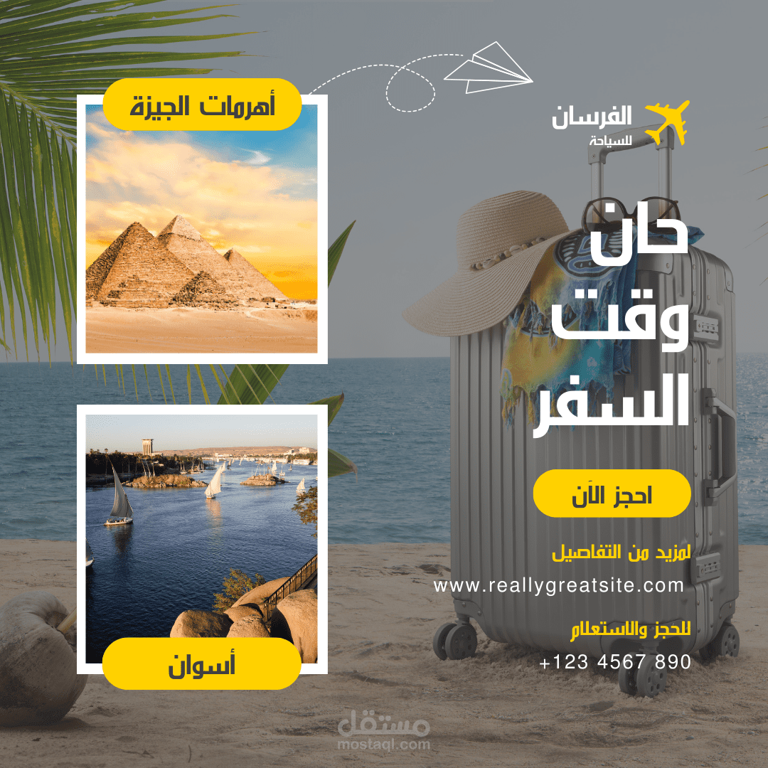 تصاميم سوشيال ميديا