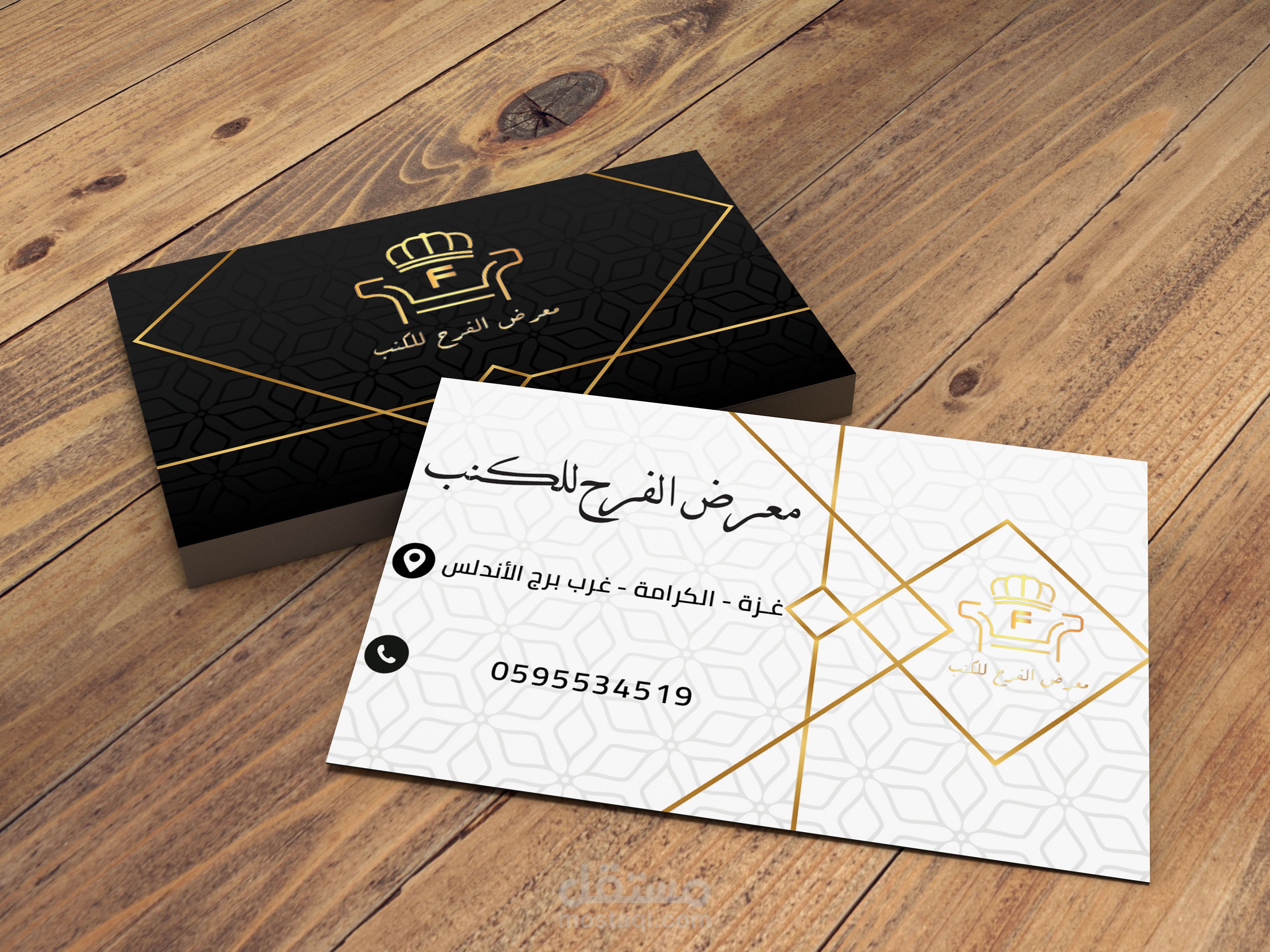تصميم كروت العمل والشهادات