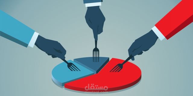 مداخلة بعنوان: عرض تقديمي power point لموضوع الممارسات الاحتكارية على ضوء قانون المنافسة