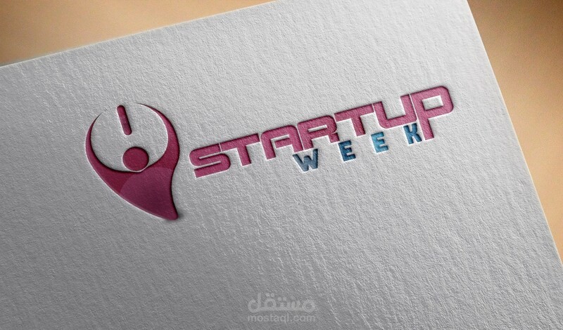 تصميم لوجو / شعار لموقع اسمة start up week