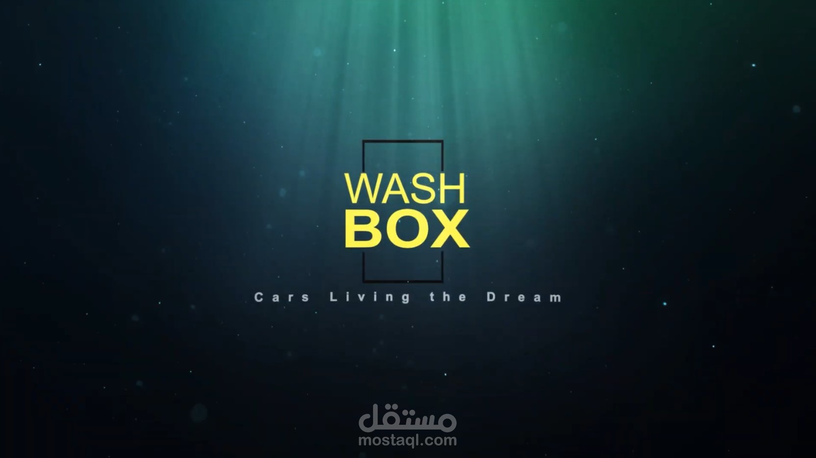 إعلان ترويجي لمنتجك أو شركتك