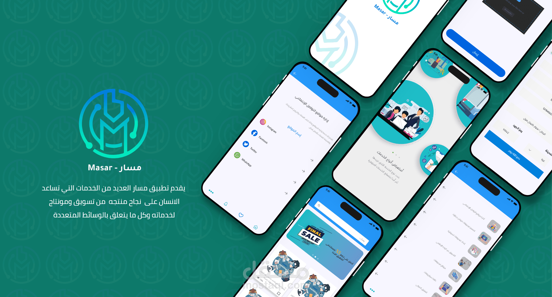 #-Application for design services