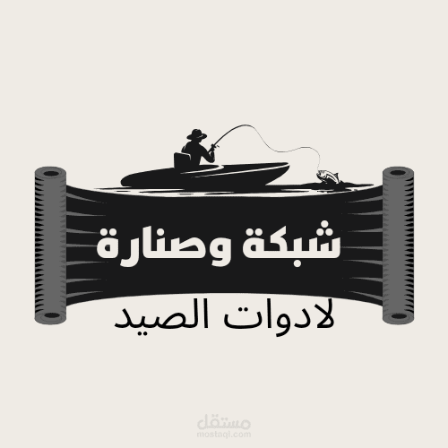 تصميمات لعده متاجر
