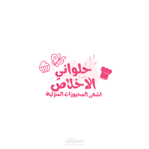 حلواني