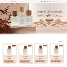 تصميم  متجر عطور علي منصه سله