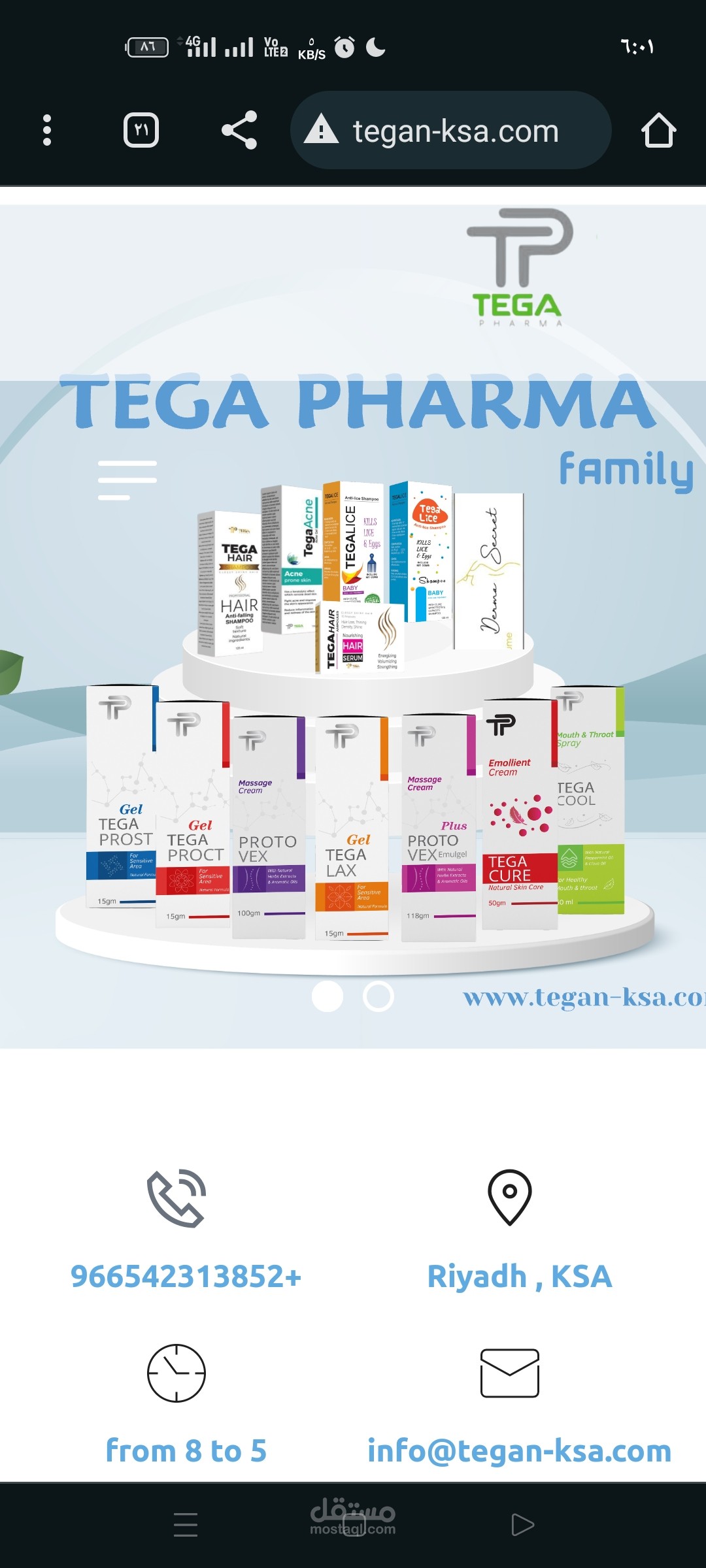 تصميم موقع الكتروني احترافي wordpress