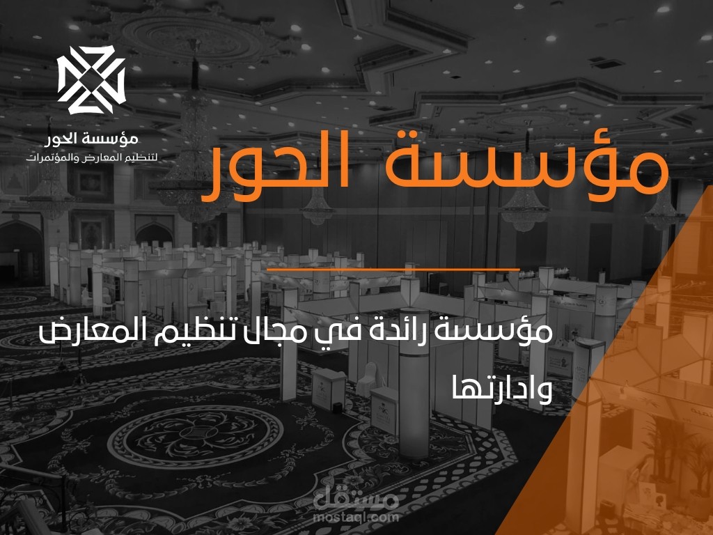 تصميم بروفايل profile