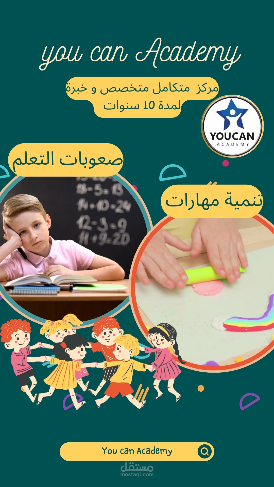 تصميم فيديو ريلز