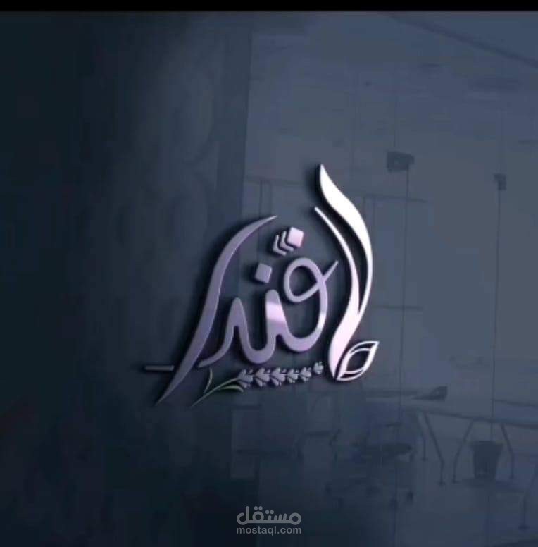 تعديل الصور وانشاء لوجو احترافي