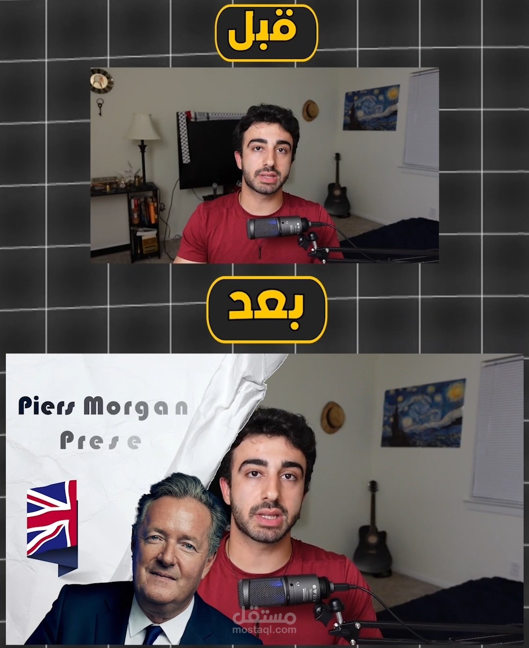 edit لفيديو يوتيوب