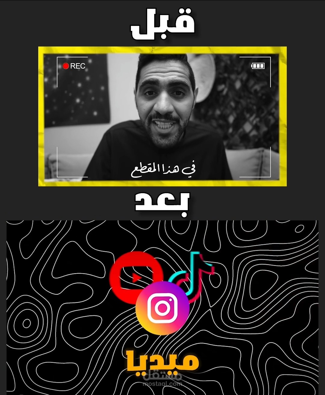 مقدمه فيديو يوتيوب