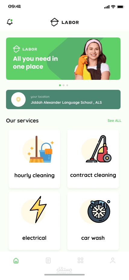 تطبيق خدمات منزلية باستخدام Flutter