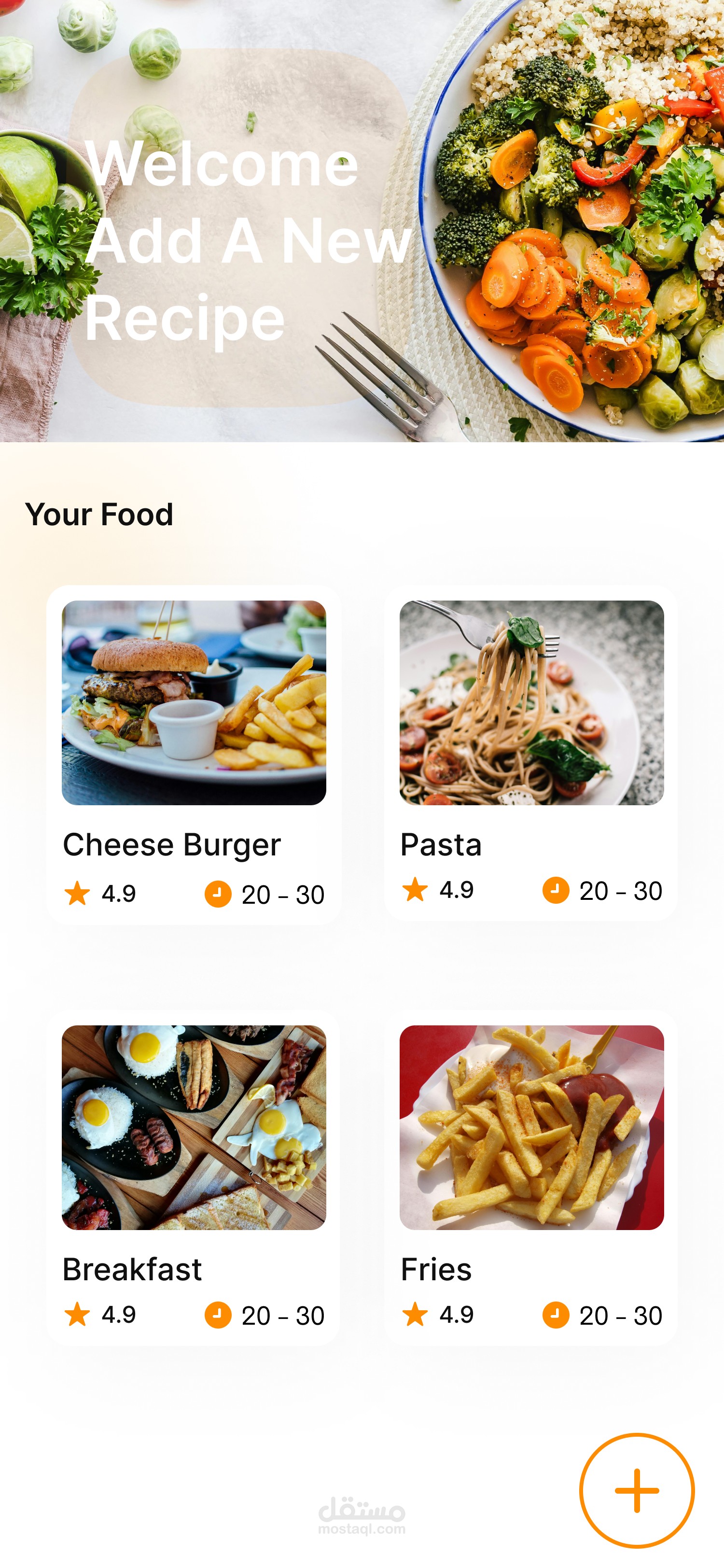 تطبيق طلب وجبات سريعة باستخدام Flutter