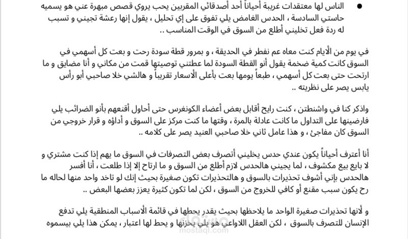 تفريغ محتوى فيديو أو تسجيل صوتي