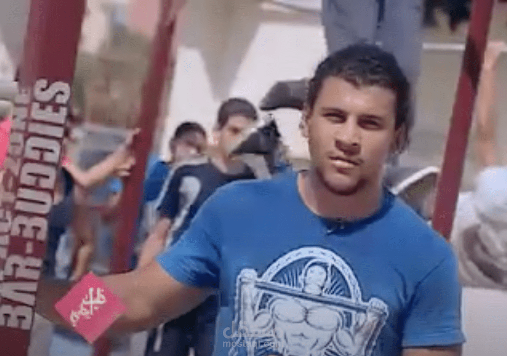 برنامج خليك ايجابي