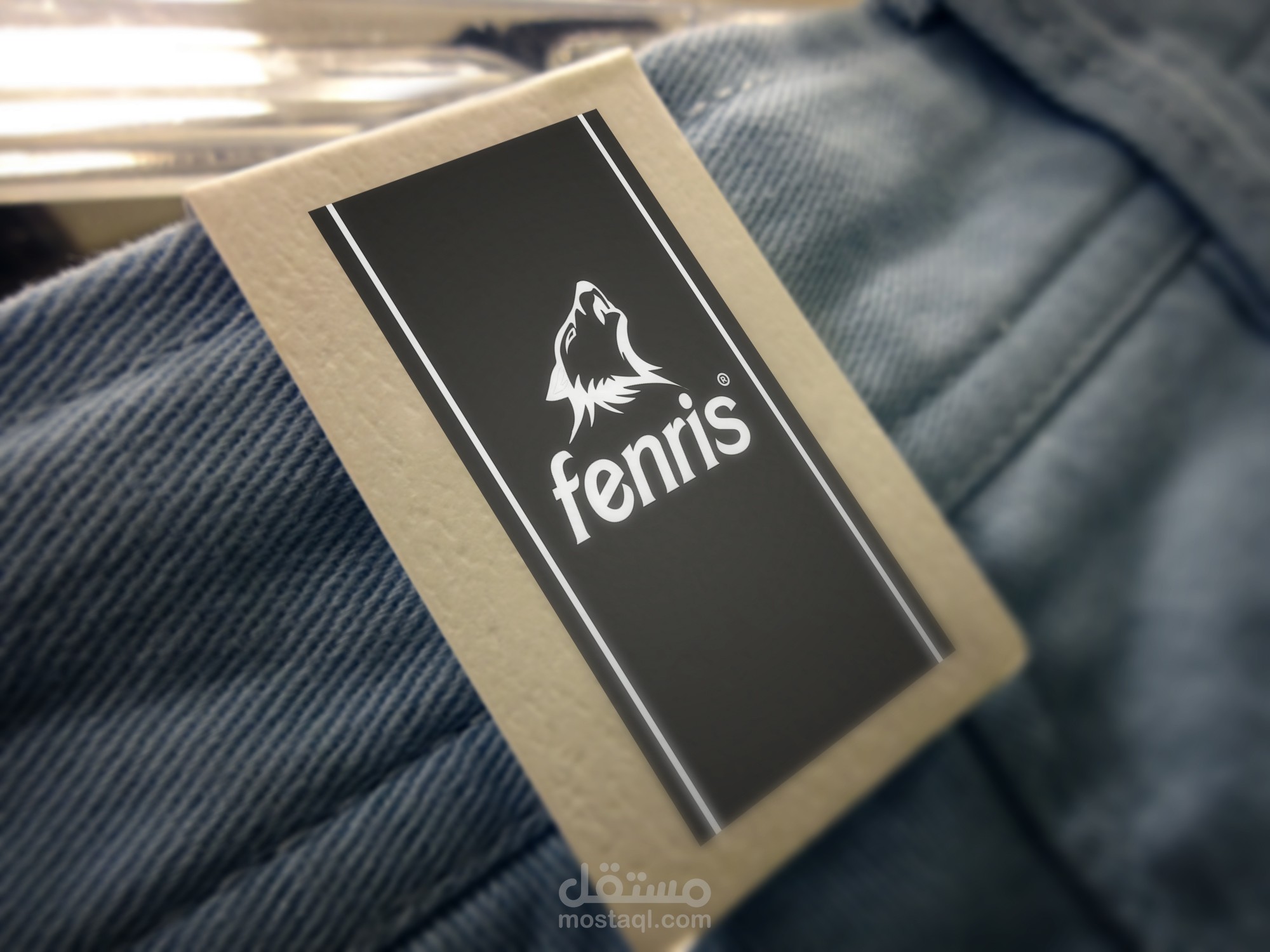 Fenris branding design
