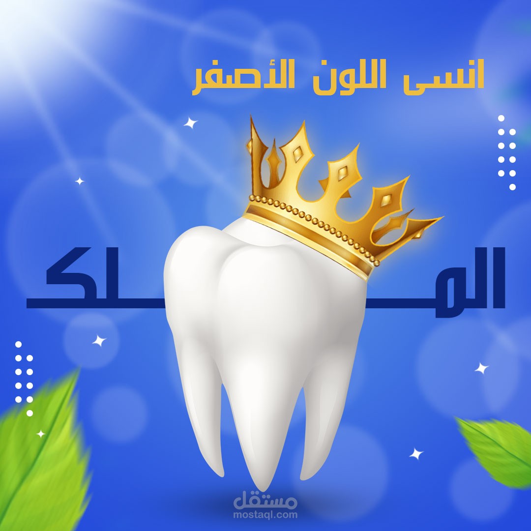 تصاميم سوشيال ميديا