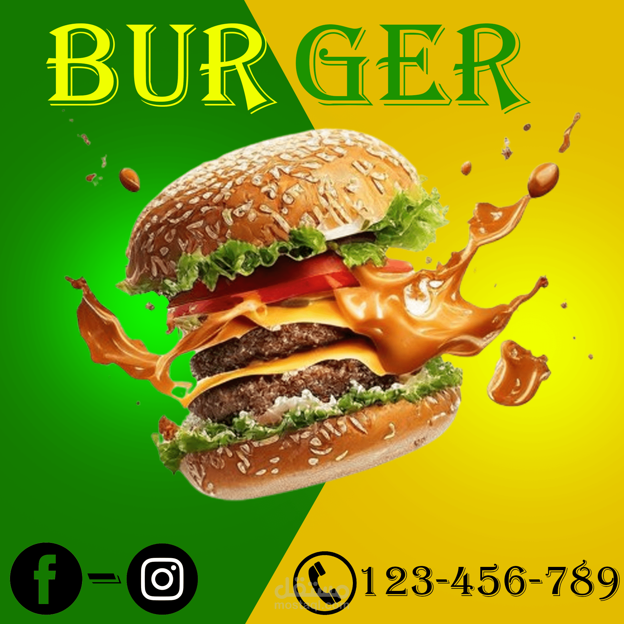 تصميم burger
